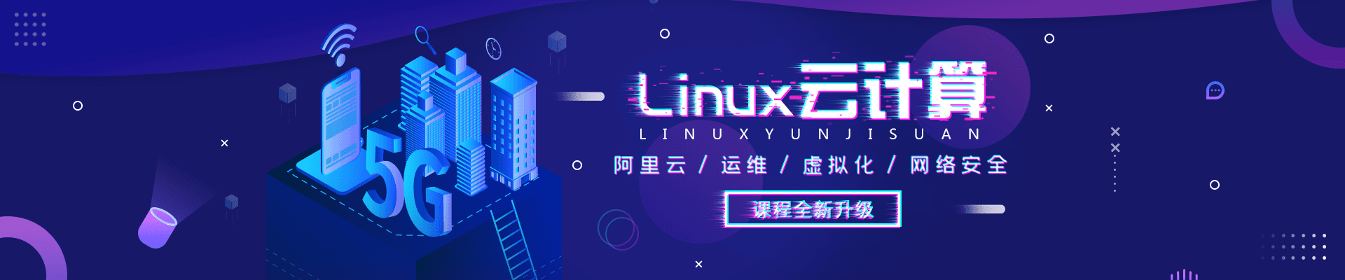 云計算